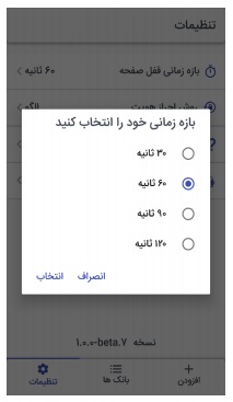 رمزساز ارس